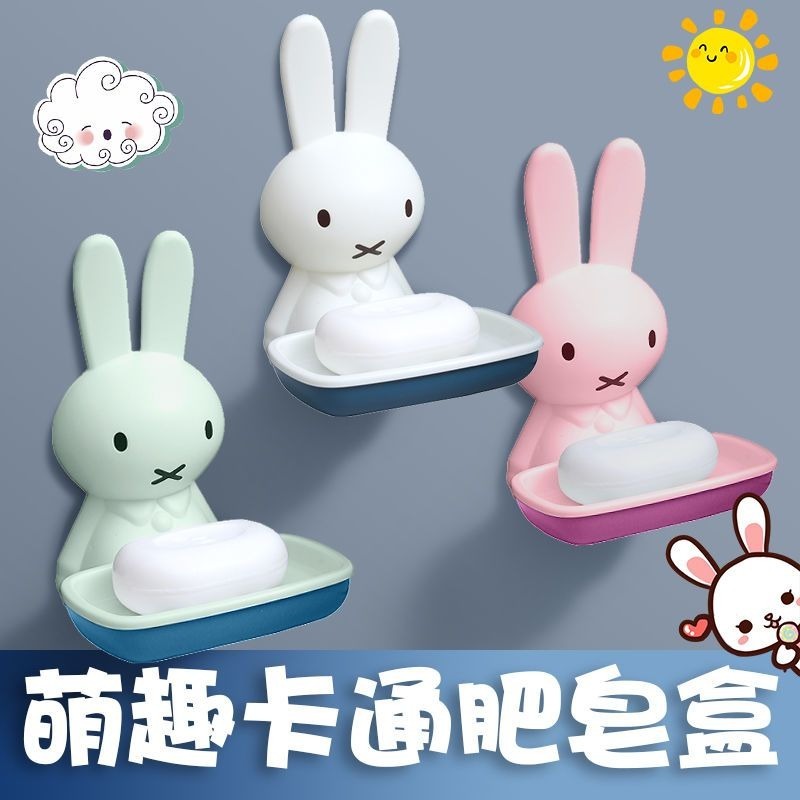 Plastikowa mydelniczka Miffy,  – Home Edit Bathroom Storage recenzja i cena