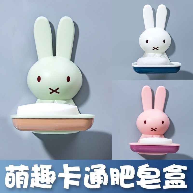Plastikowa mydelniczka Miffy,  – Home Edit Bathroom Storage recenzja i cena